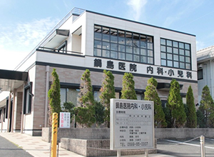 私たちについて