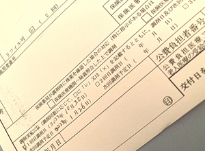 リフィル処方せん